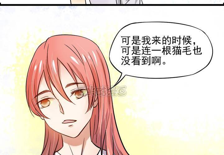 第八话40