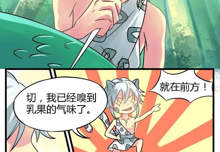 第一话17
