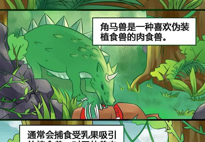 第一话2