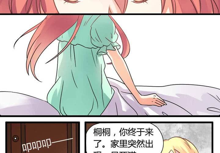第二话14