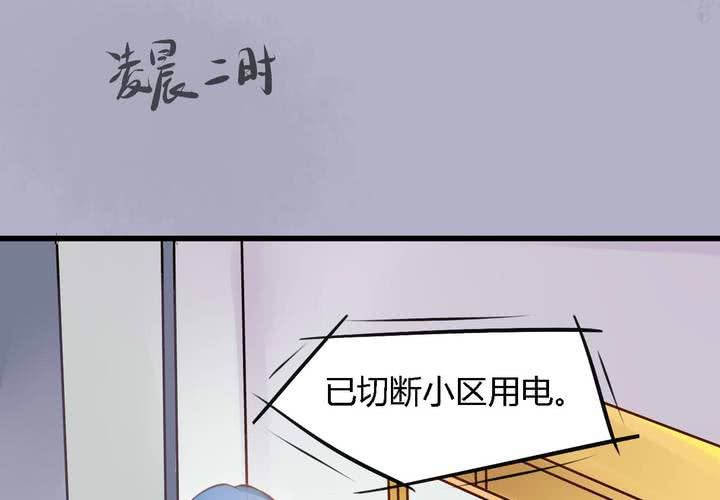 第九话18