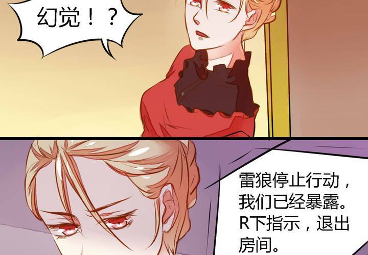 第九话34