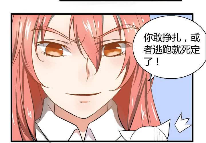 第七话3
