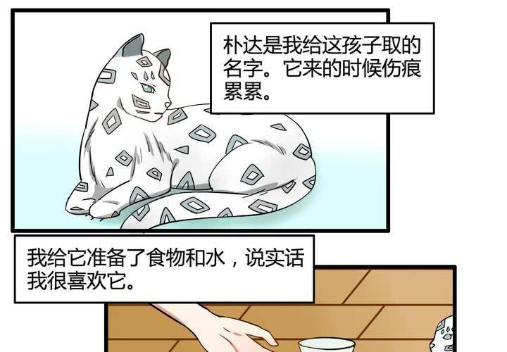 第七话15