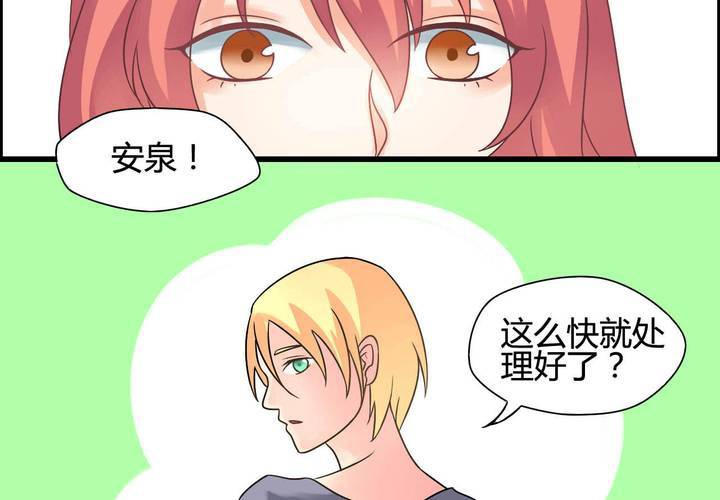第二话23