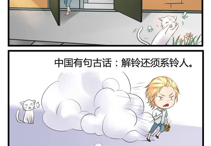 第六话10