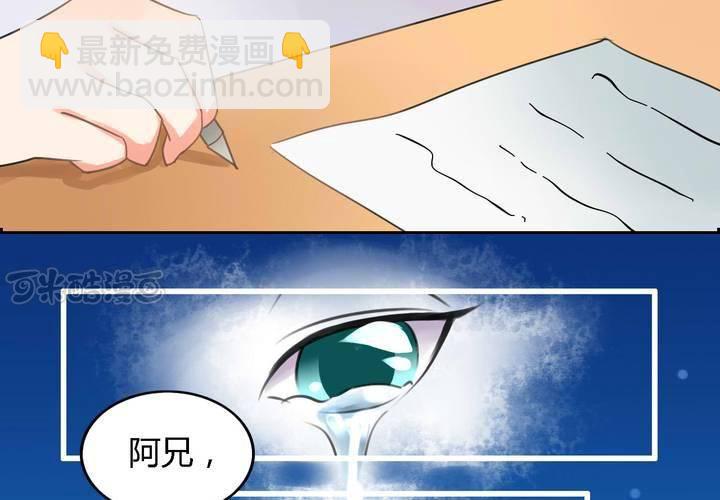 第五话24