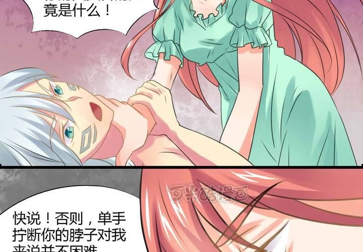 第三话24
