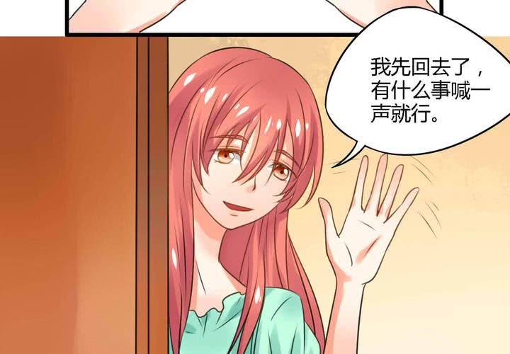 第四话7