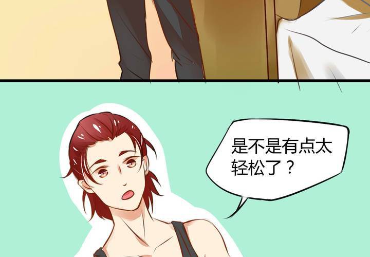 第九话31