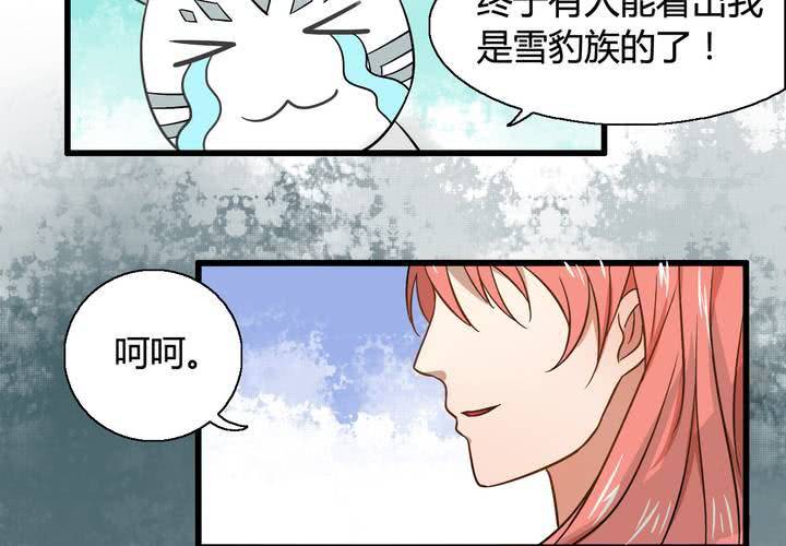 第七话9