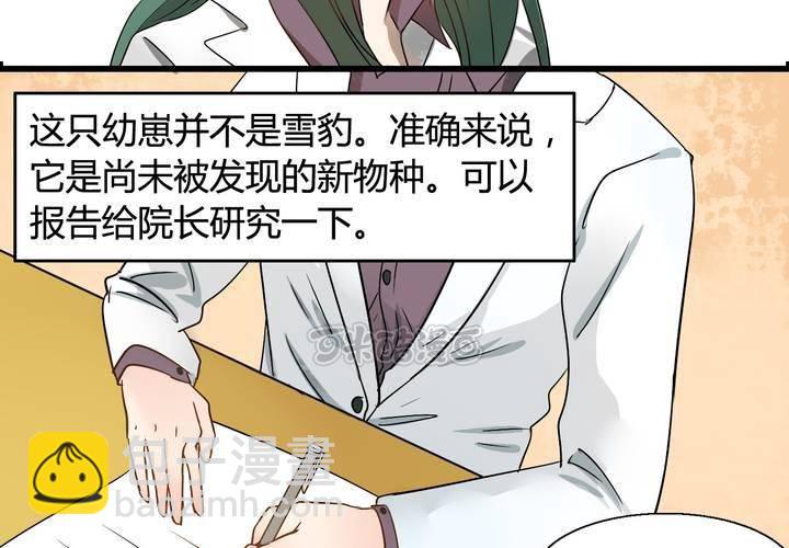 第七话24