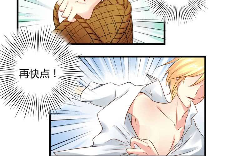 第六话3