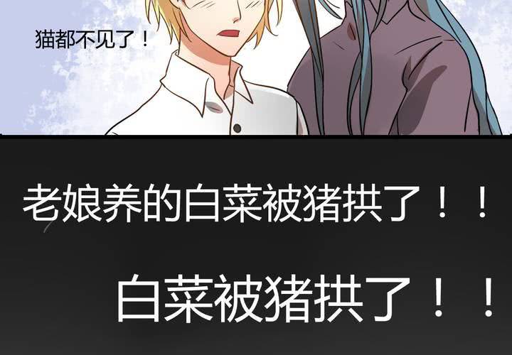 第七话36