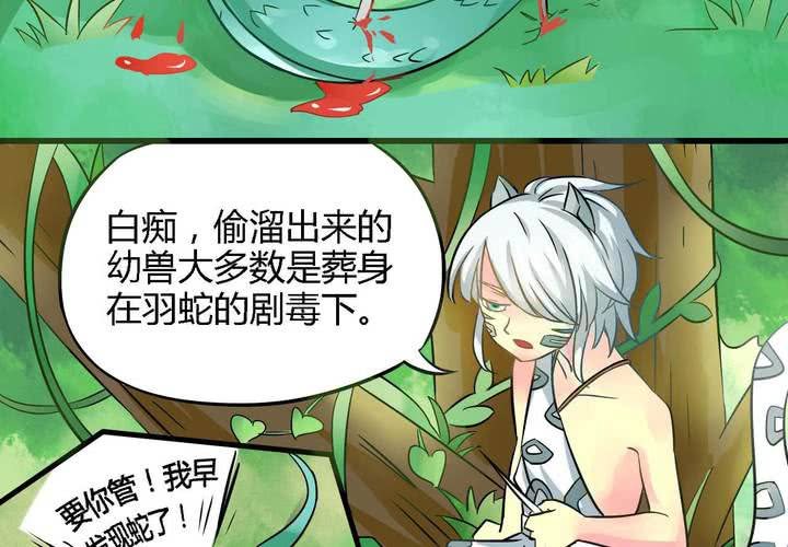 第一话9