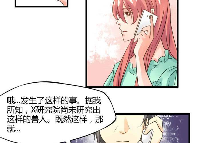 第四话21