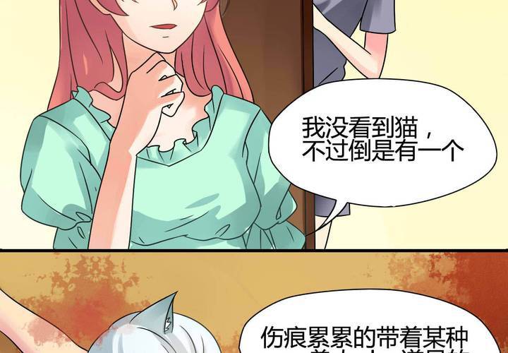 第二话25