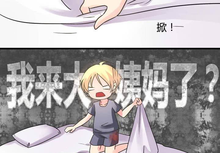 第二话10