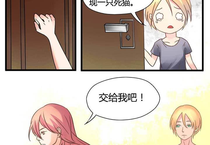 第二话15