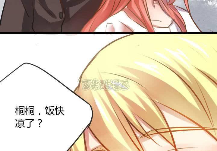 第九话8