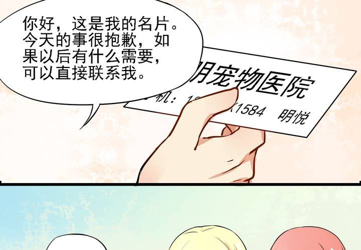 第八话35
