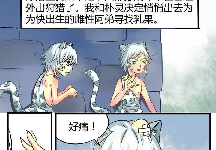 第一话15