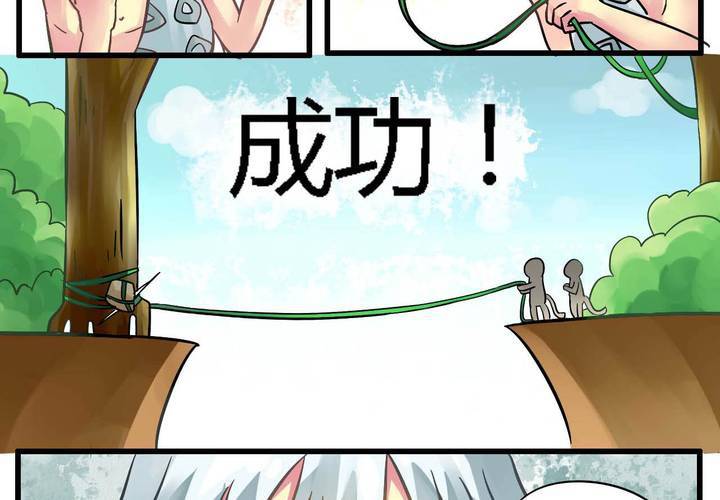 第一话22