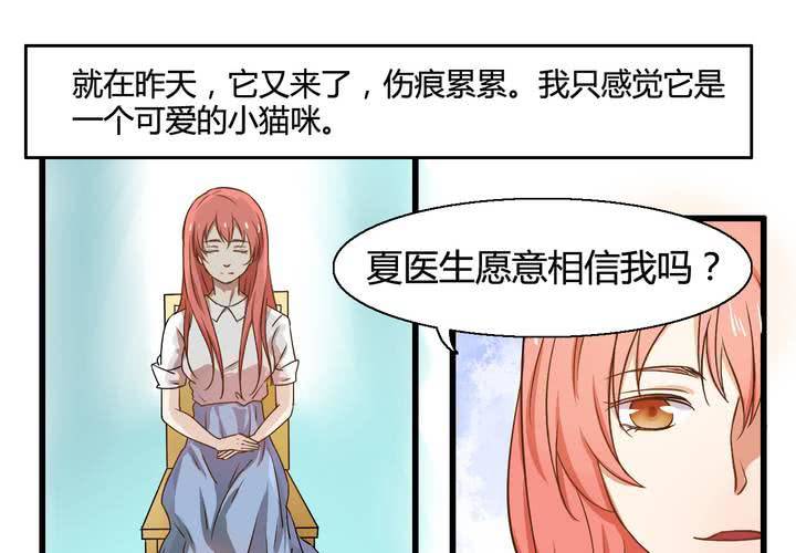 第七话17