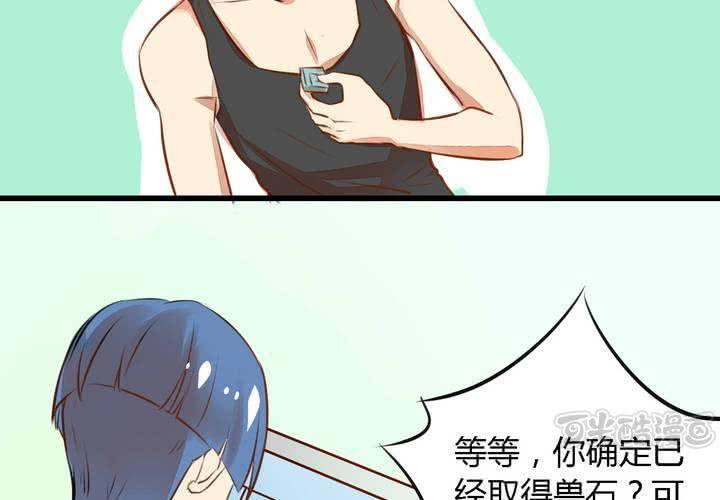 第九话32