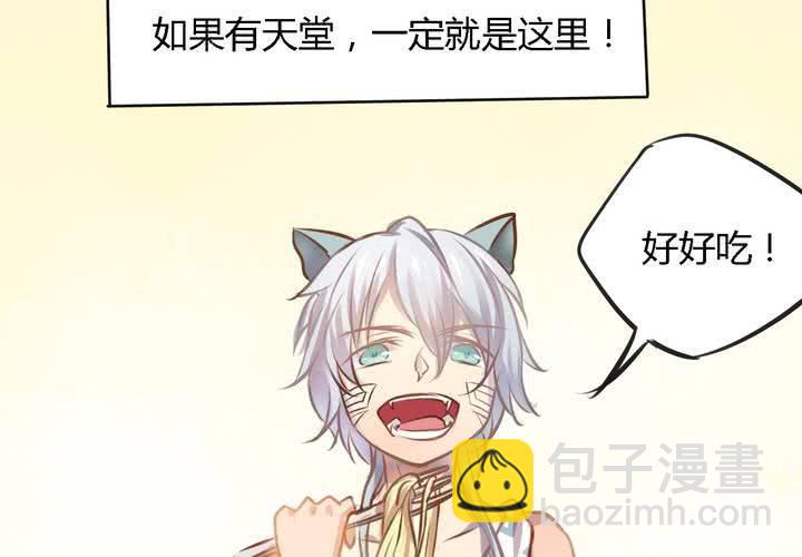 第九话3