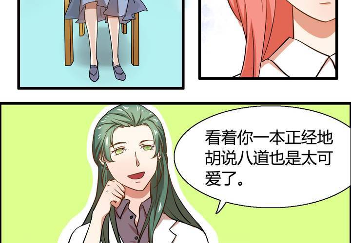 第七话18