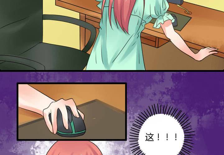 第四话13
