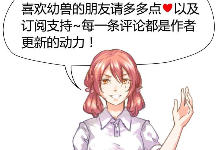第二话30