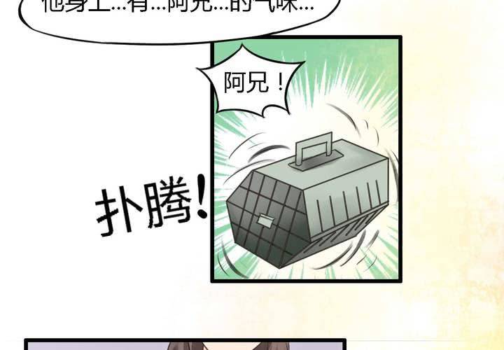 第五话21