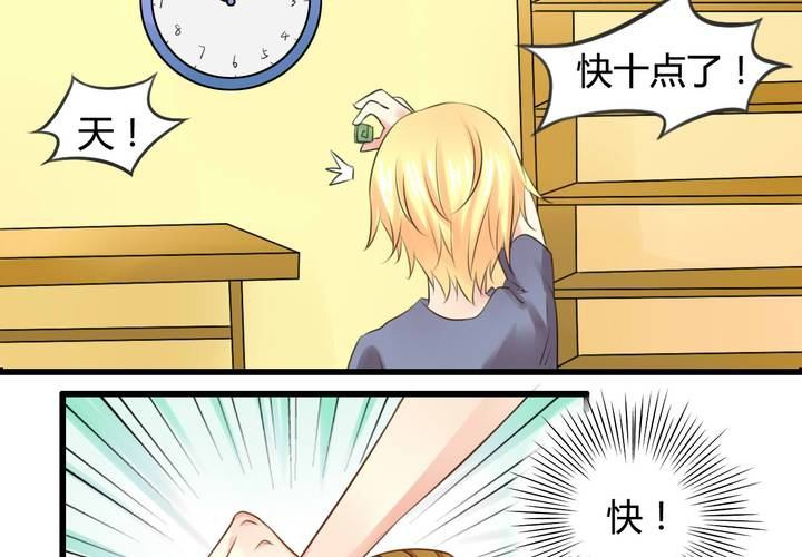 第六话2