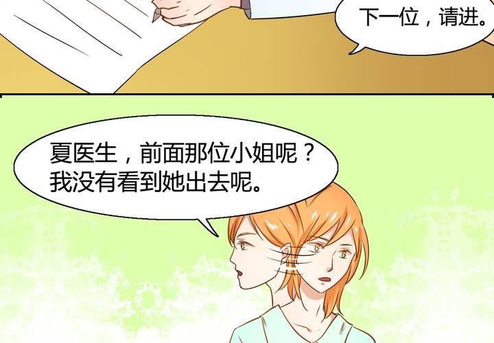 第七话25