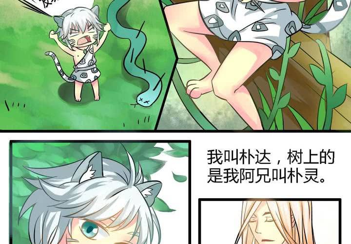 第一话10