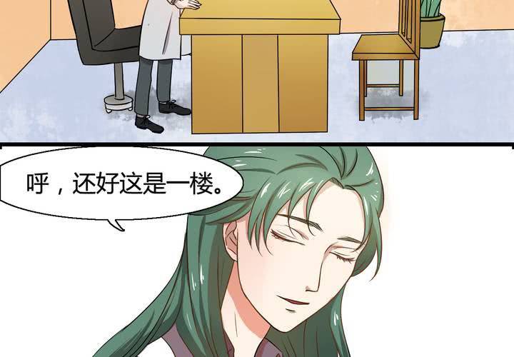 第七话23