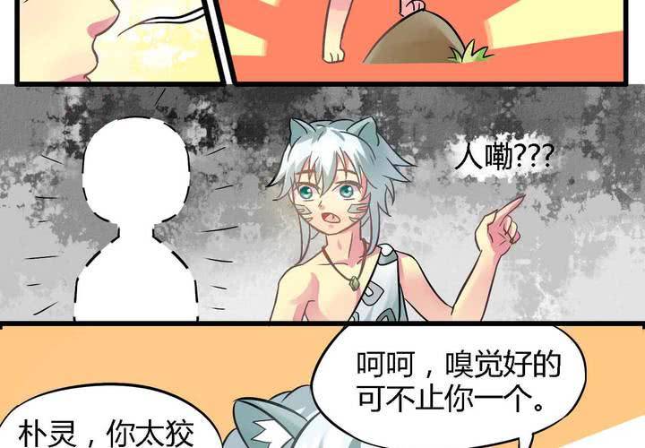 第一话18