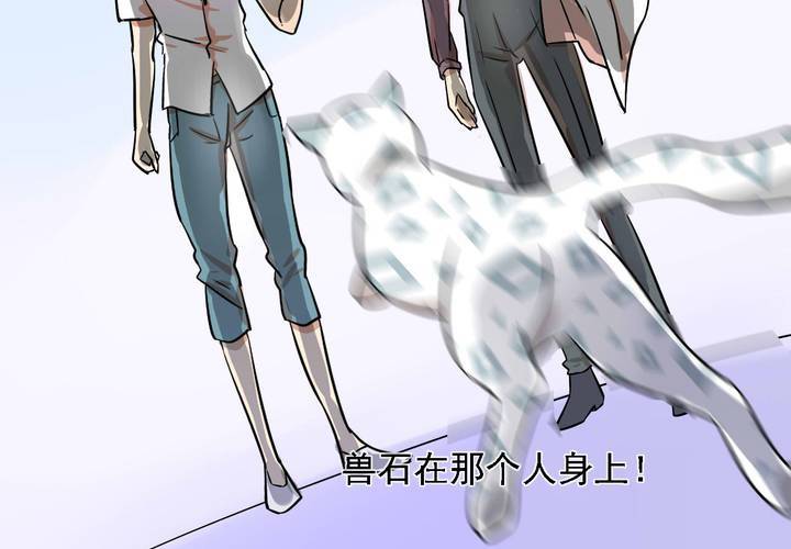 第八话5