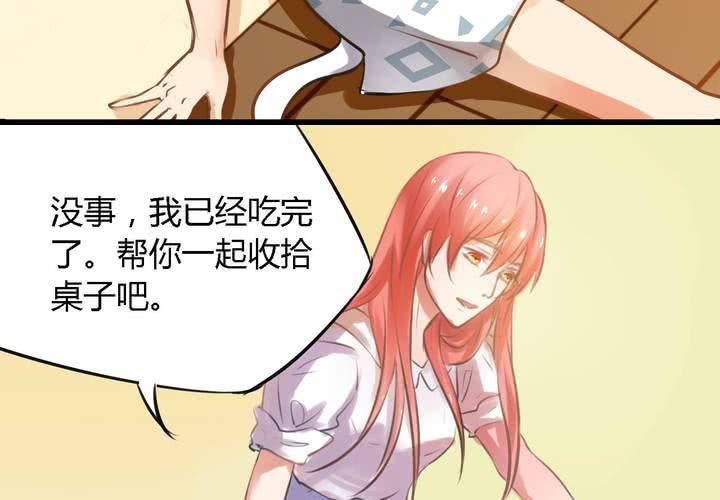 第九话11