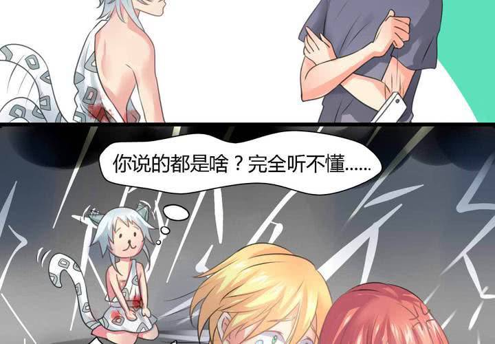 第三话9