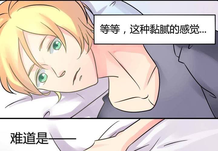 第二话9
