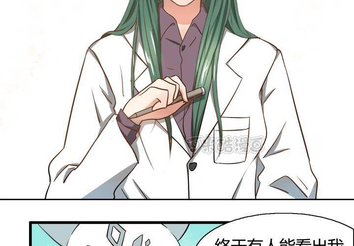 第七话8
