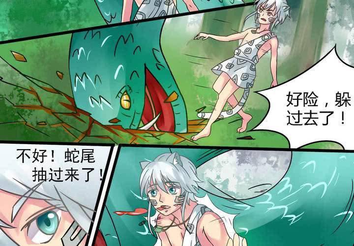 第一话25