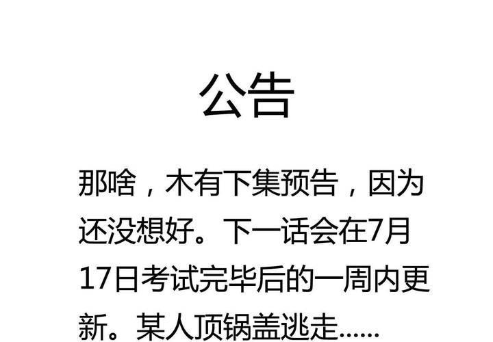 第二话33