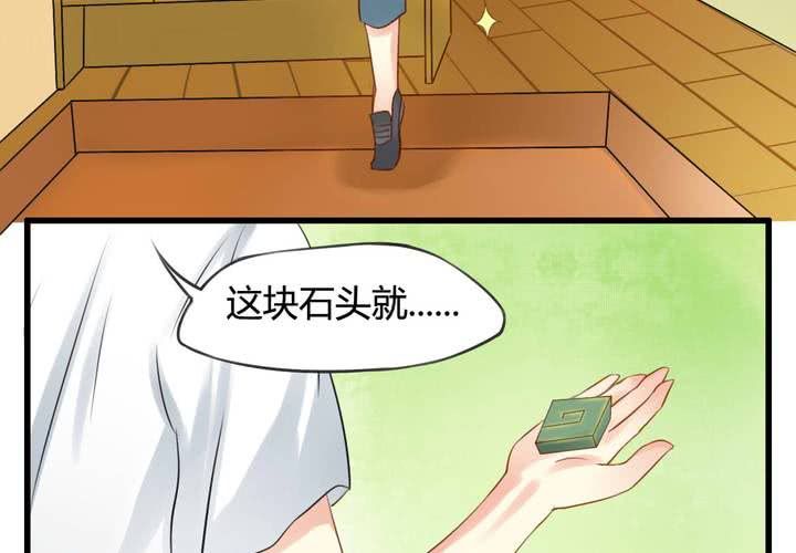 第六话6