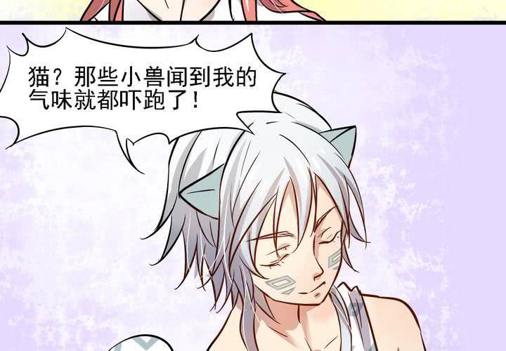 第八话41