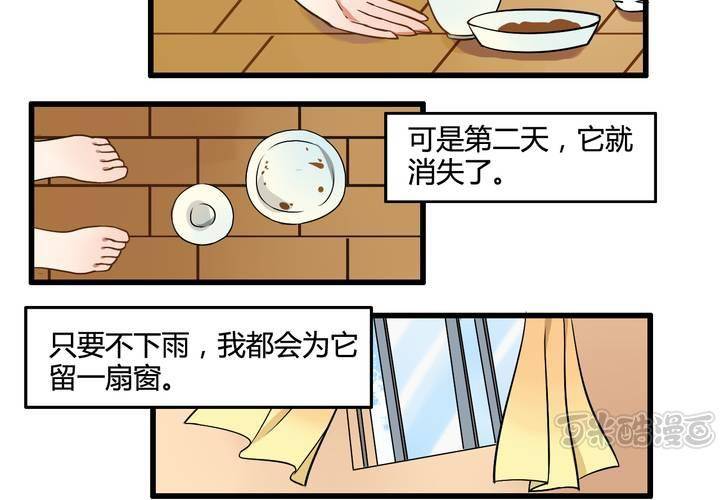 第七话16