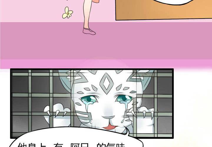 第五话20